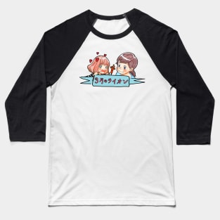 Sangatsu no Lion Baseball T-Shirt